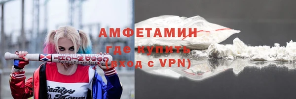 мефедрон VHQ Бронницы