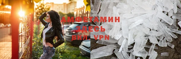 мефедрон VHQ Бронницы